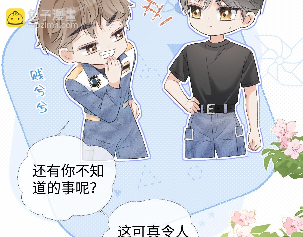 第93话 无法抵达天空之人(1/2)-第93话