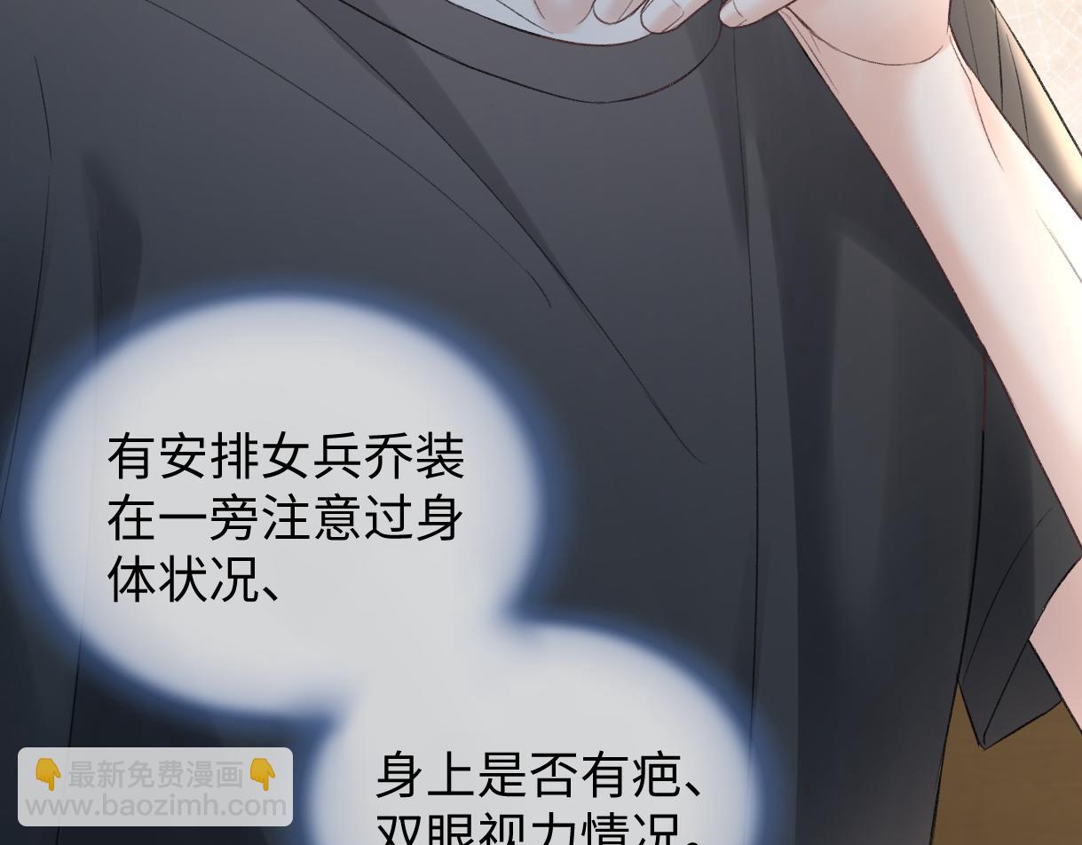 第93话 无法抵达天空之人(1/2)-第93话