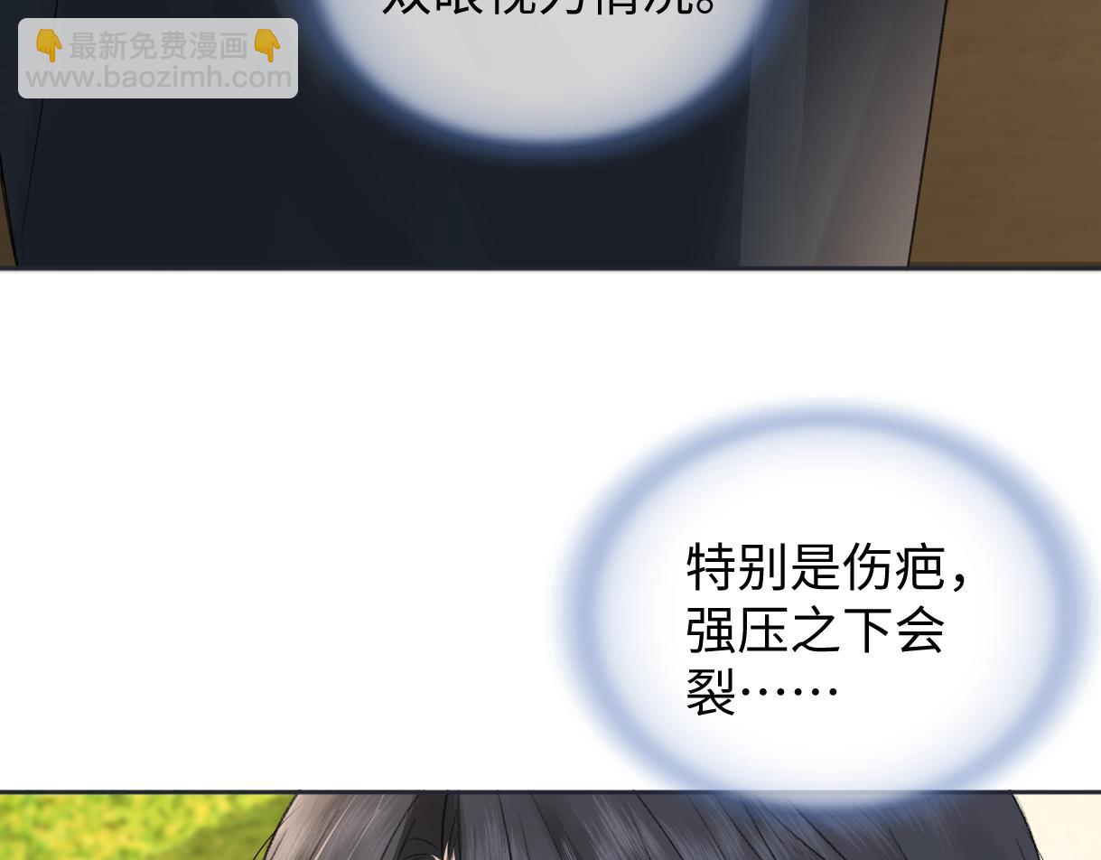 第93话 无法抵达天空之人(1/2)-第93话