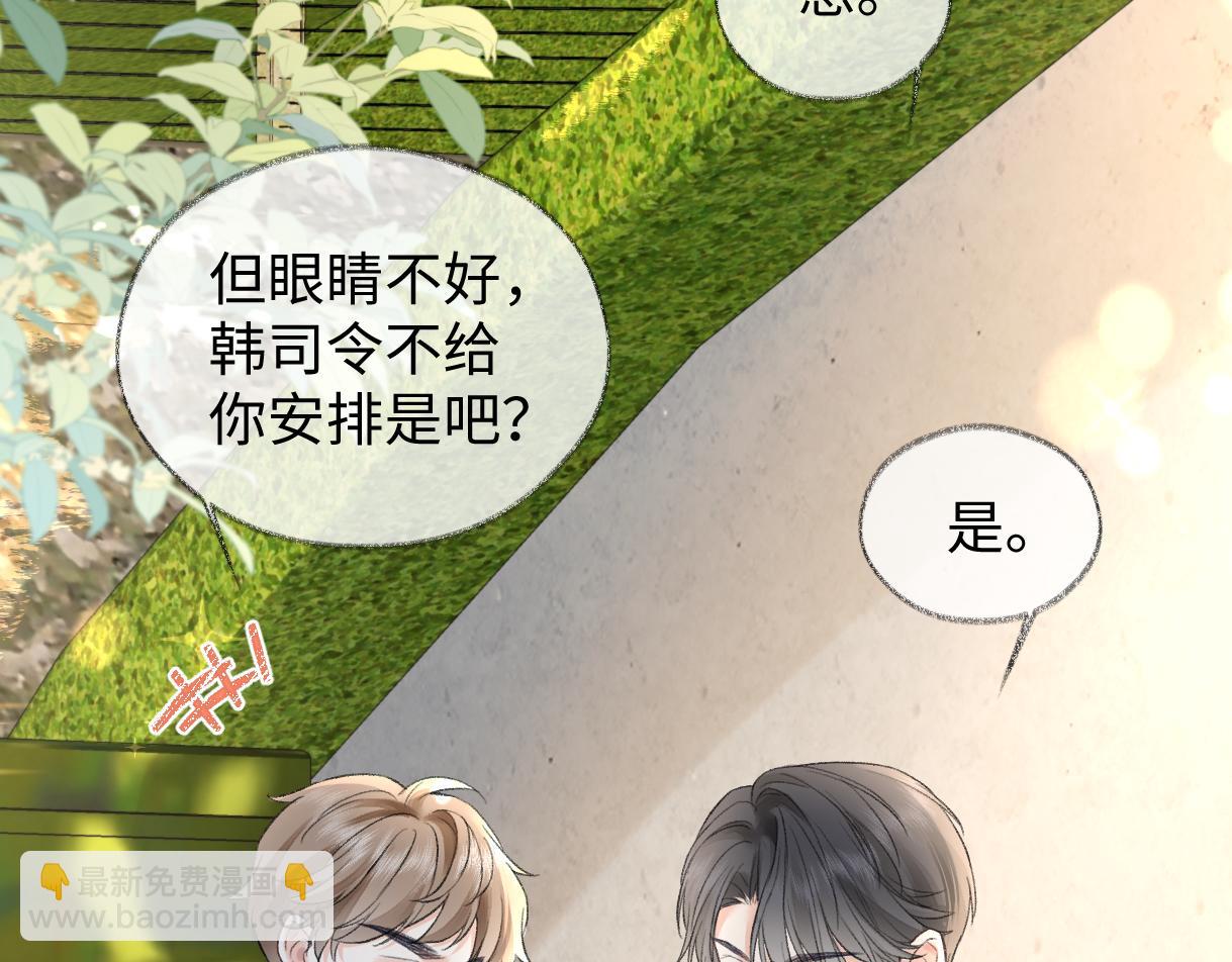 第93话 无法抵达天空之人(1/2)-第93话