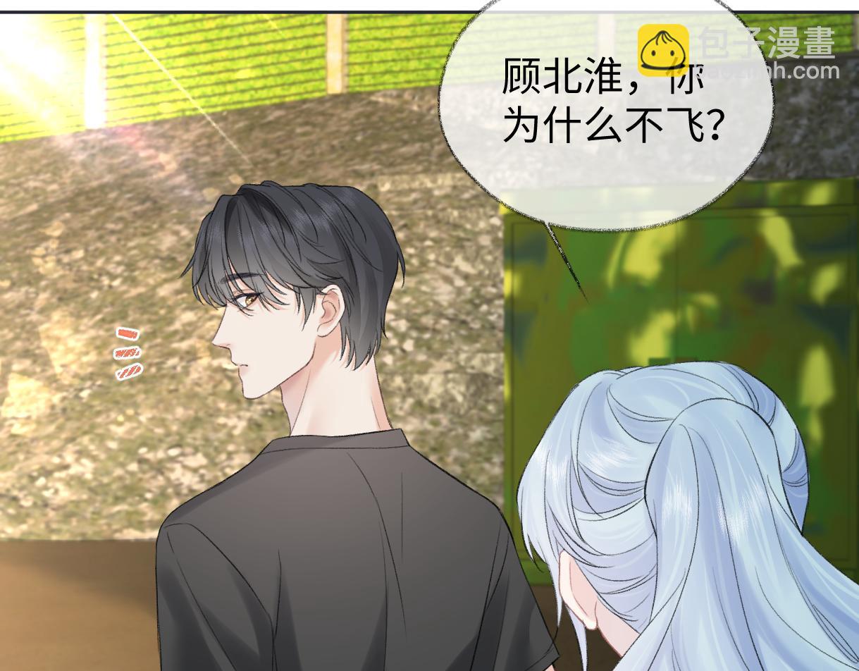 第93话 无法抵达天空之人(1/2)-第93话