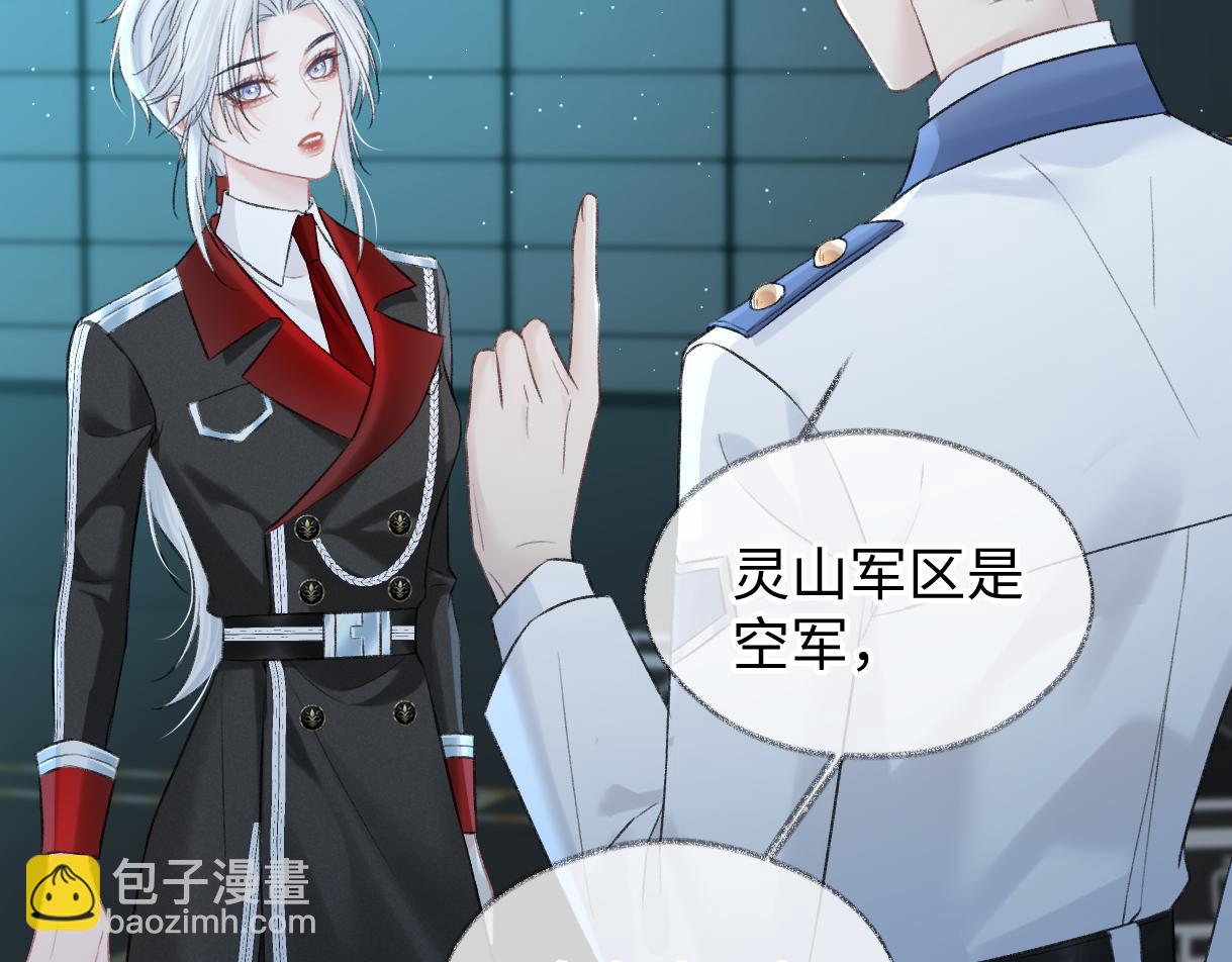 第93话 无法抵达天空之人(1/2)-第93话