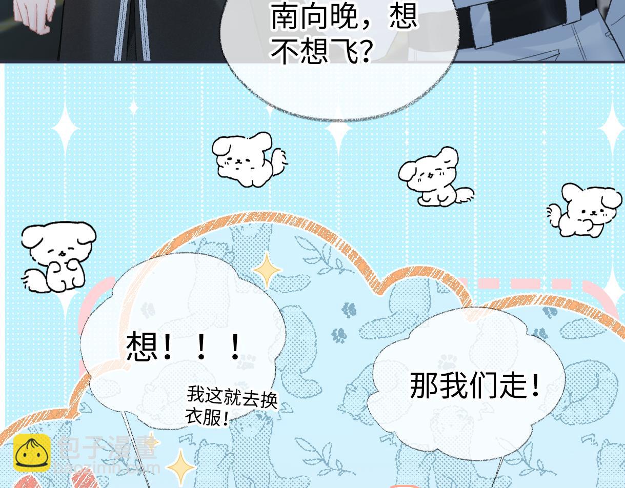第93话 无法抵达天空之人(1/2)-第93话