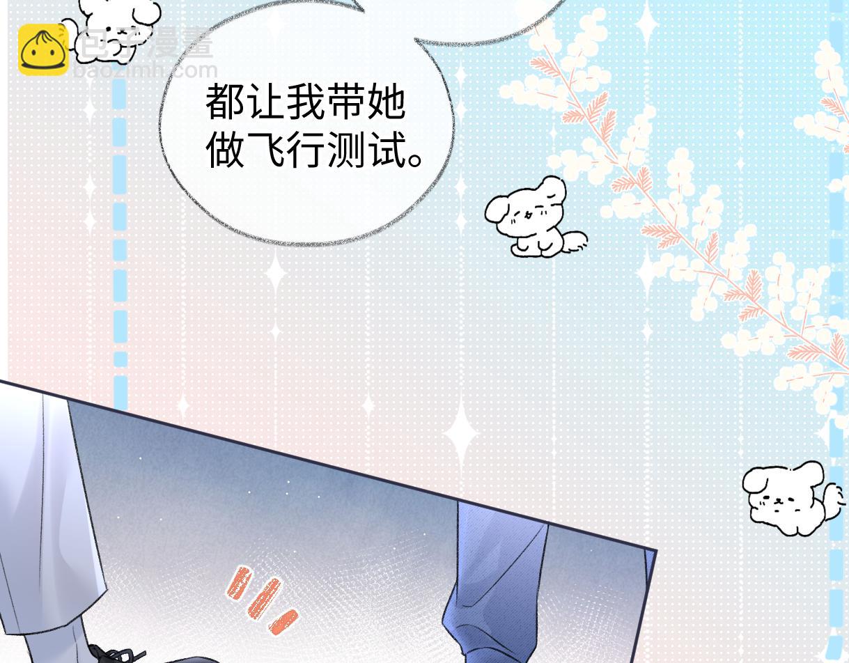 第93话 无法抵达天空之人(1/2)-第93话
