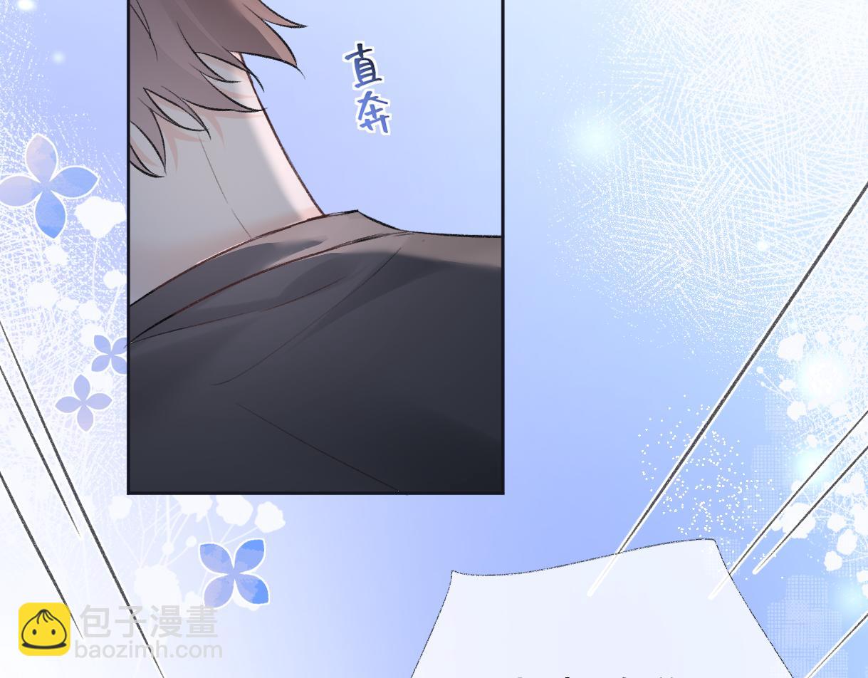 第95话  突击告白(1/2)-第95话