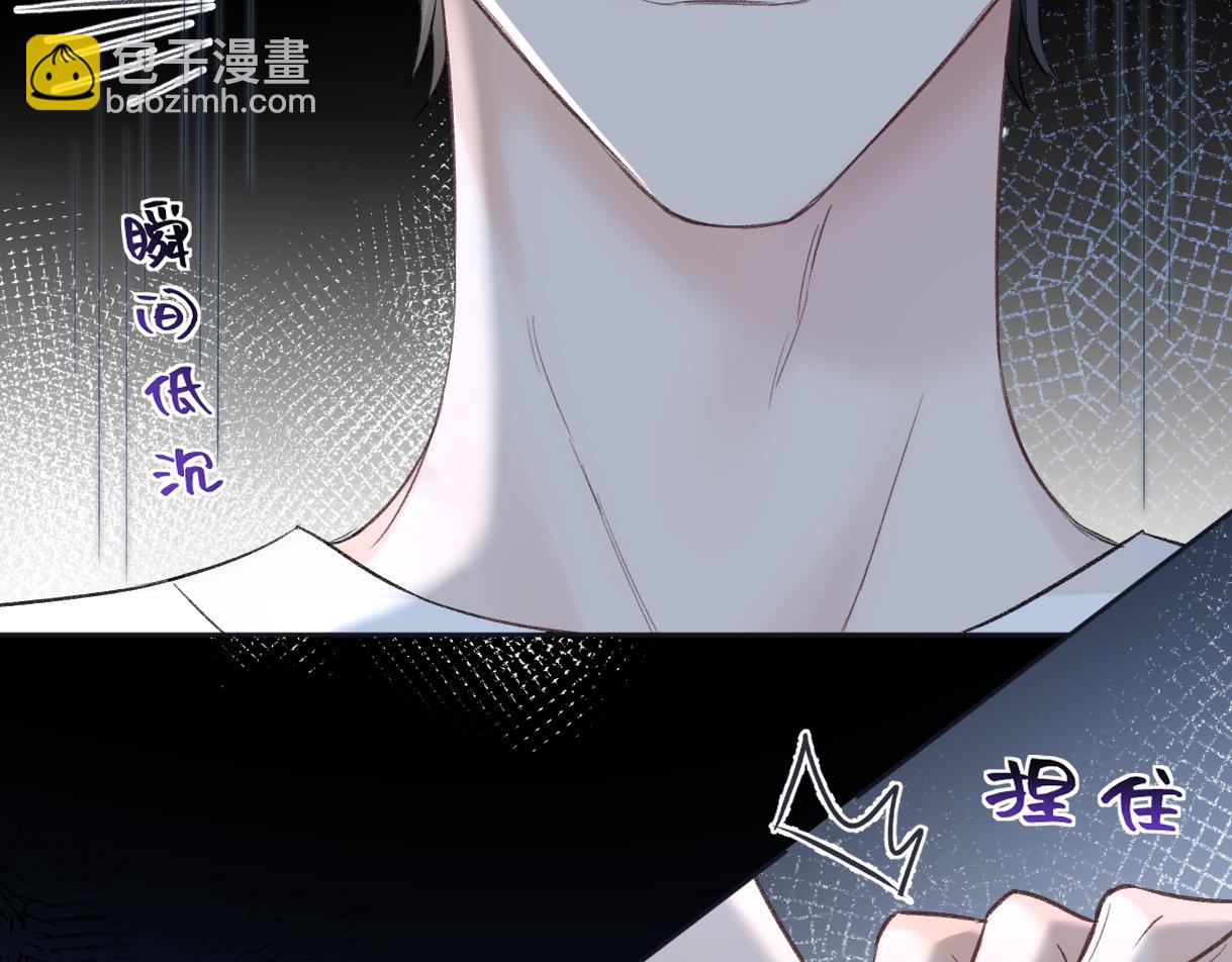 第95话  突击告白(1/2)-第95话