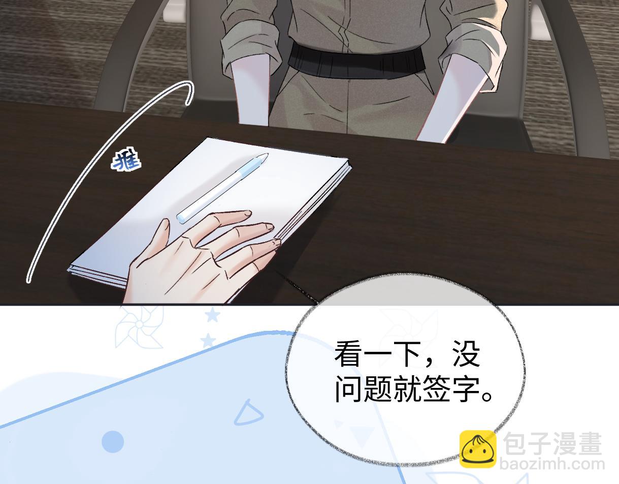 第99话 不后悔(1/2)-第99话