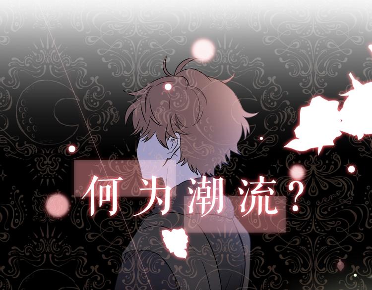 序章 女扮男装，开始整活？(1/2)-第1话