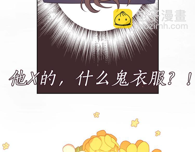 序章 女扮男装，开始整活？(1/2)-第1话