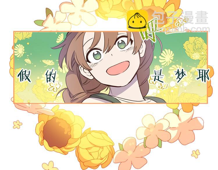 序章 女扮男装，开始整活？(1/2)-第1话