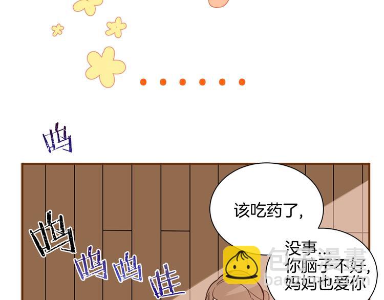 序章 女扮男装，开始整活？(1/2)-第1话
