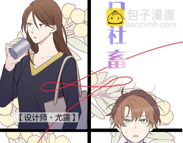 序章 女扮男装，开始整活？(1/2)-第1话