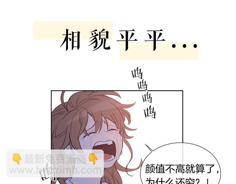 序章 女扮男装，开始整活？(1/2)-第1话