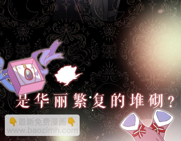 序章 女扮男装，开始整活？(1/2)-第1话