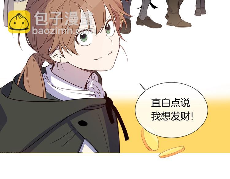 序章 女扮男装，开始整活？(1/2)-第1话