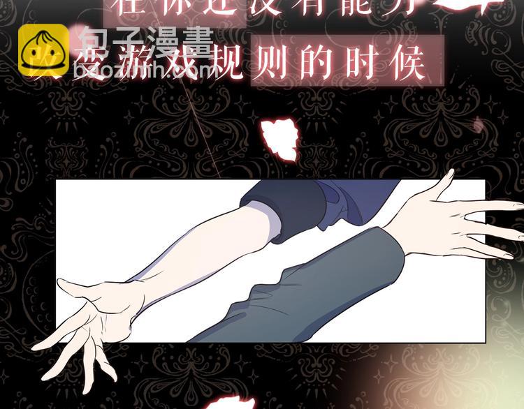 序章 女扮男装，开始整活？(1/2)-第1话