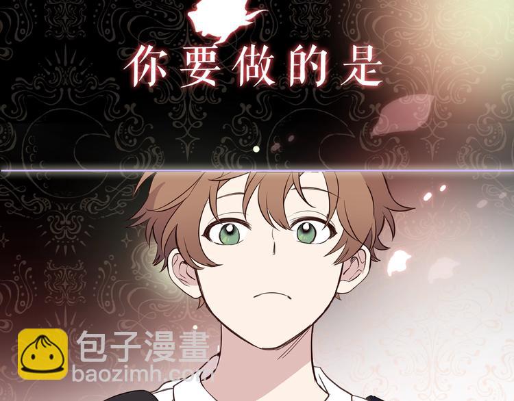 序章 女扮男装，开始整活？(1/2)-第1话