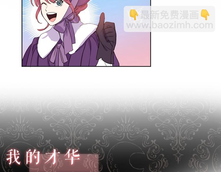 序章 女扮男装，开始整活？(1/2)-第1话
