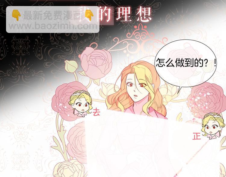 序章 女扮男装，开始整活？(1/2)-第1话