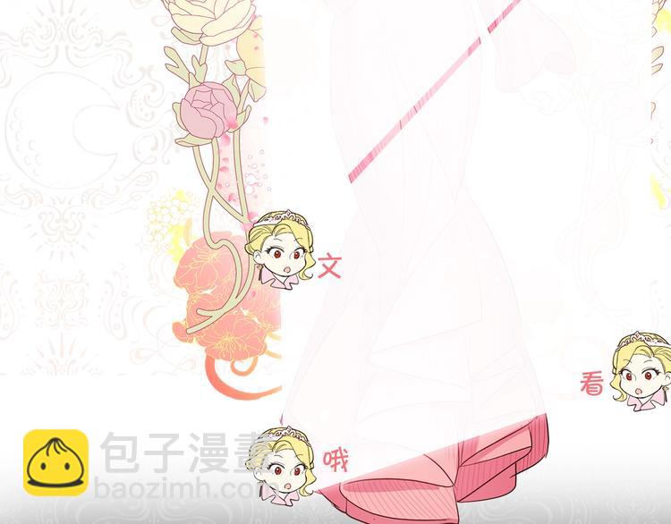 序章 女扮男装，开始整活？(1/2)-第1话