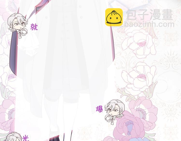 序章 女扮男装，开始整活？(1/2)-第1话