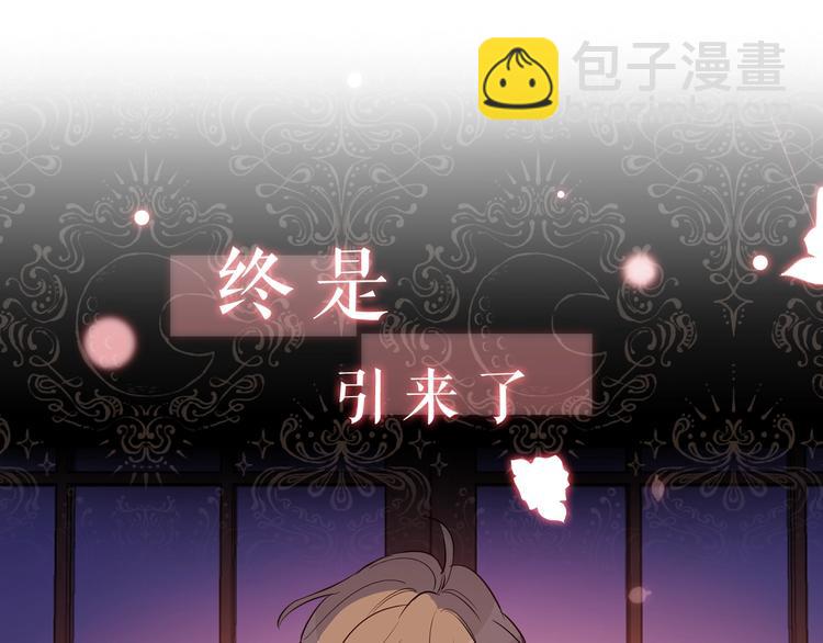 序章 女扮男装，开始整活？(1/2)-第1话