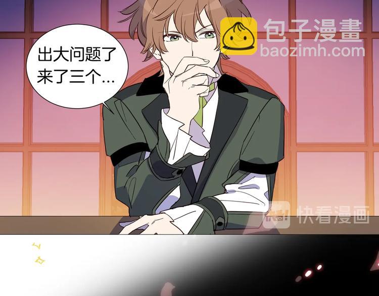 序章 女扮男装，开始整活？(1/2)-第1话