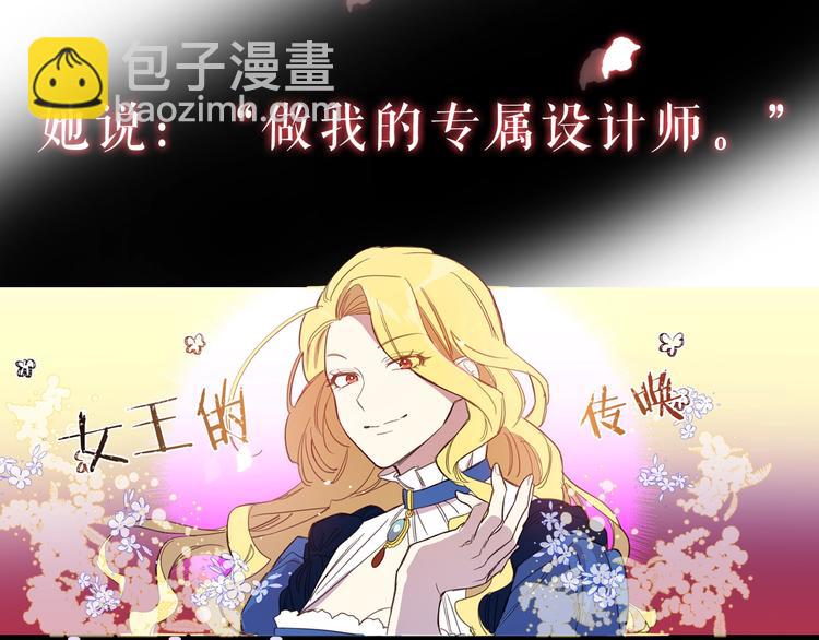序章 女扮男装，开始整活？(1/2)-第1话