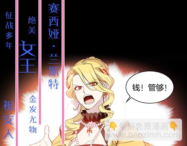 序章 女扮男装，开始整活？(1/2)-第1话