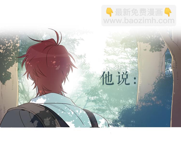 序章 女扮男装，开始整活？(1/2)-第1话