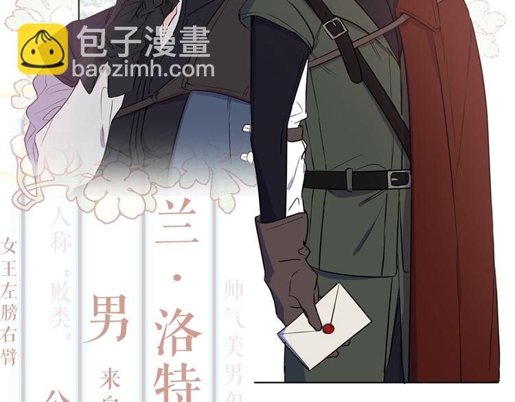 序章 女扮男装，开始整活？(1/2)-第1话