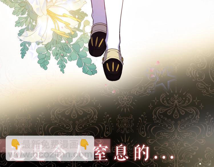 序章 女扮男装，开始整活？(1/2)-第1话