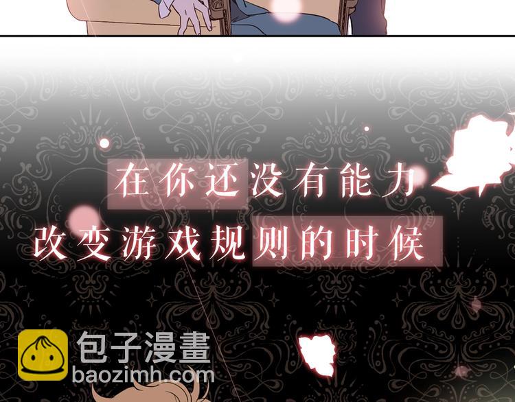 序章 女扮男装，开始整活？(1/2)-第1话
