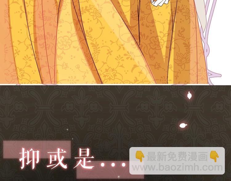 序章 女扮男装，开始整活？(1/2)-第1话
