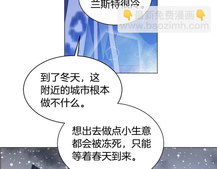 第10话 我喜欢难搞的男人(1/3)-第11话
