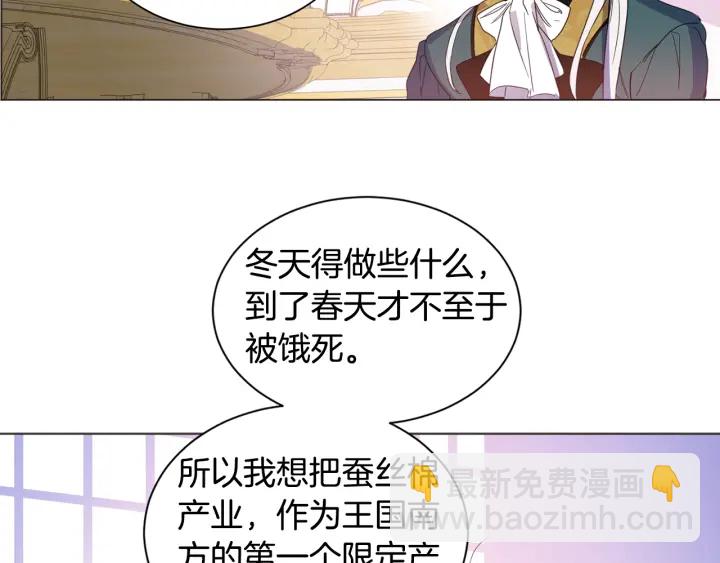 第10话 我喜欢难搞的男人(1/3)-第11话