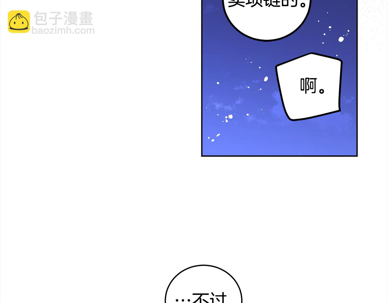 第99话 独守空房(1/4)-第101话