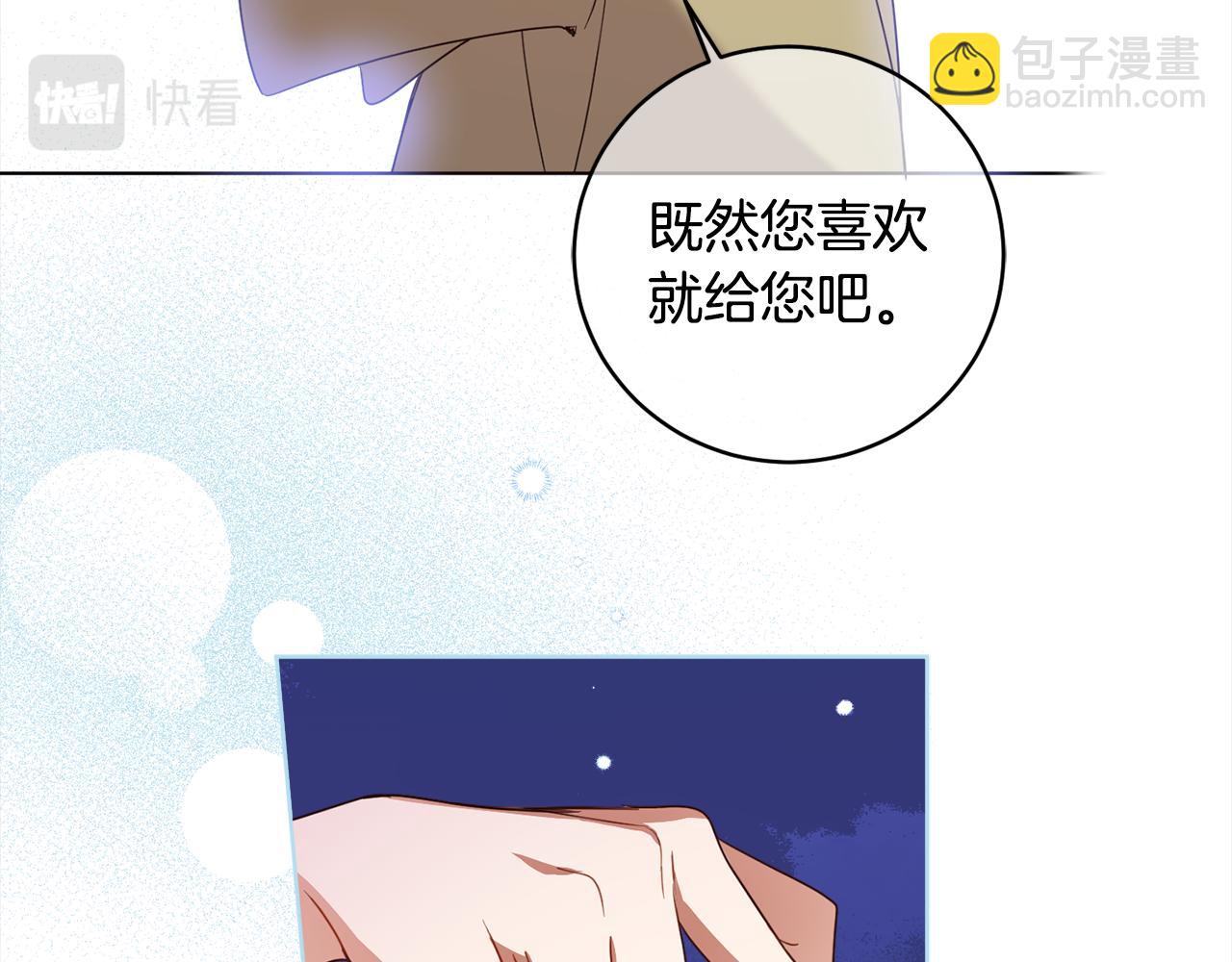 第99话 独守空房(1/4)-第101话