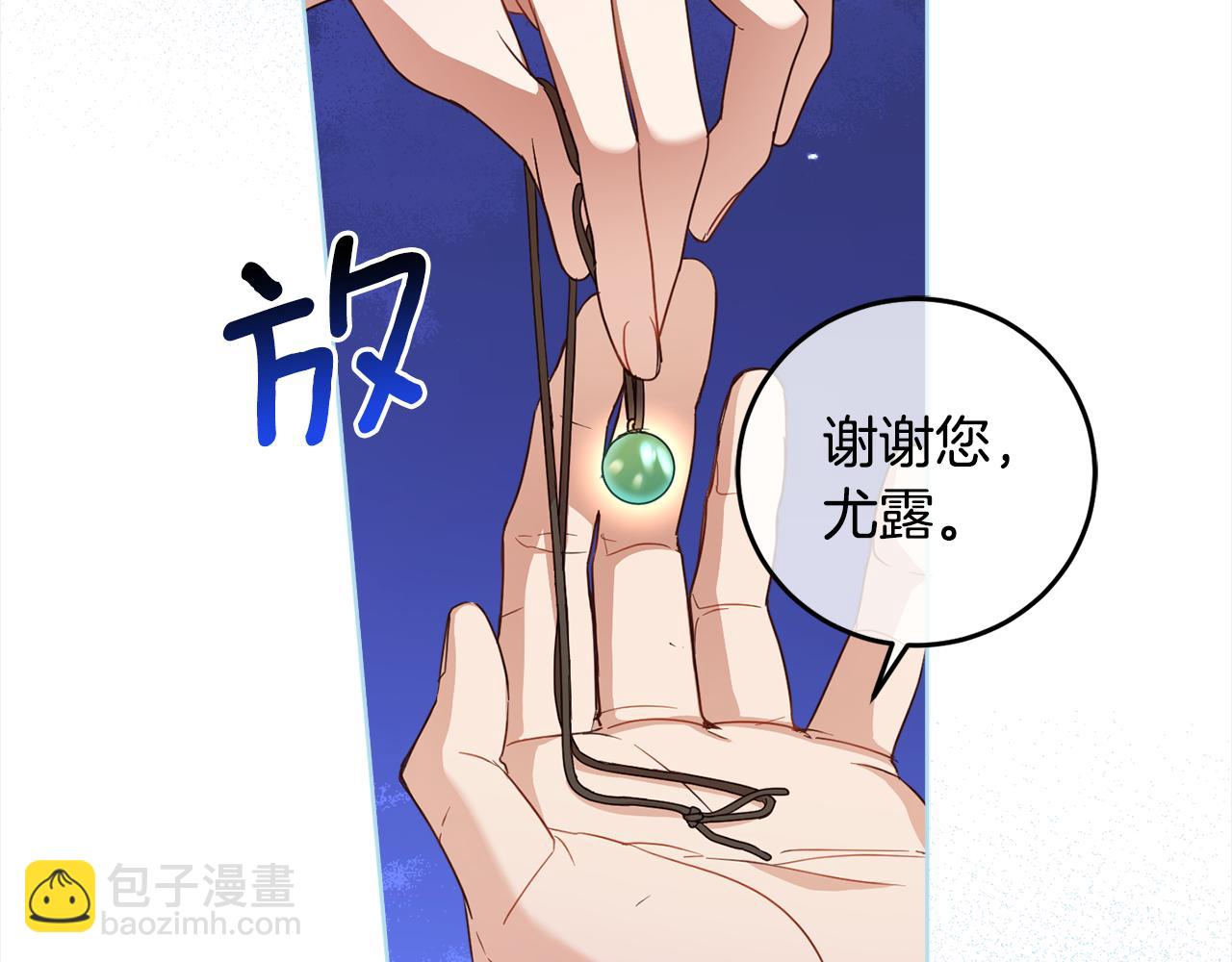 第99话 独守空房(1/4)-第101话