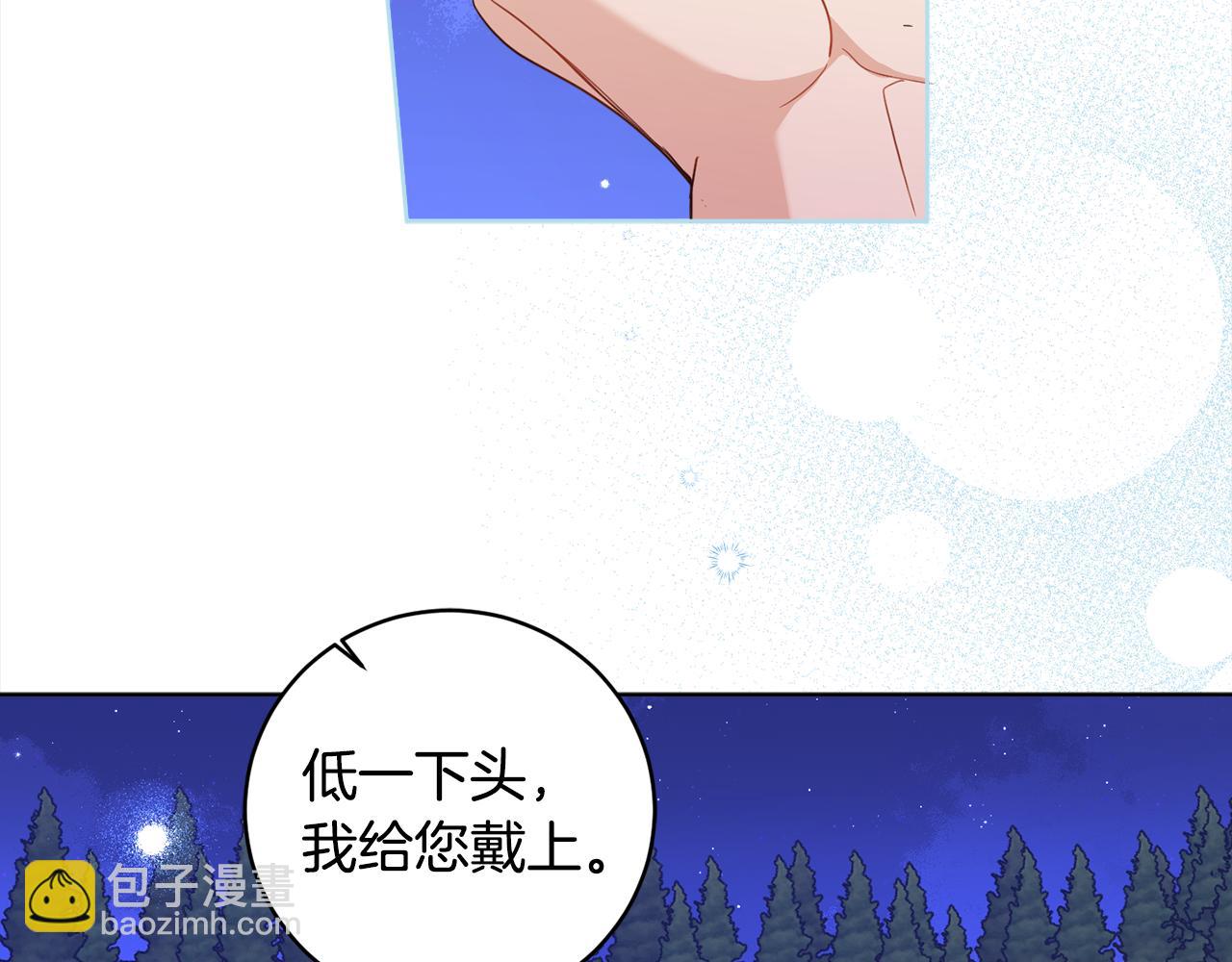 第99话 独守空房(1/4)-第101话