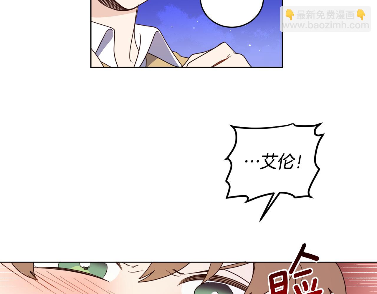 第99话 独守空房(1/4)-第101话