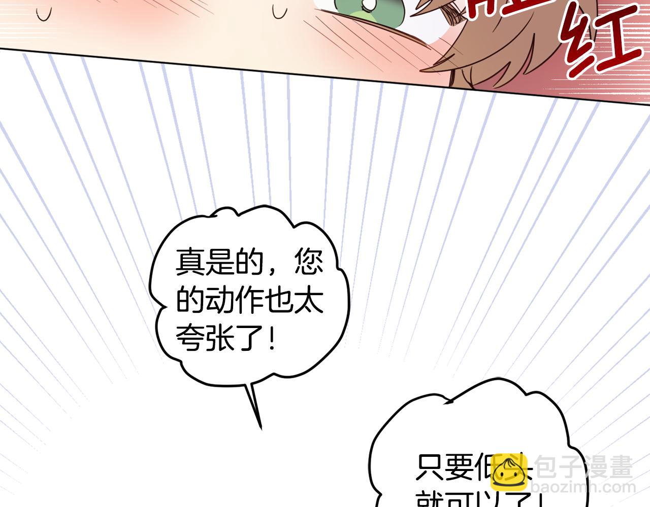 第99话 独守空房(1/4)-第101话