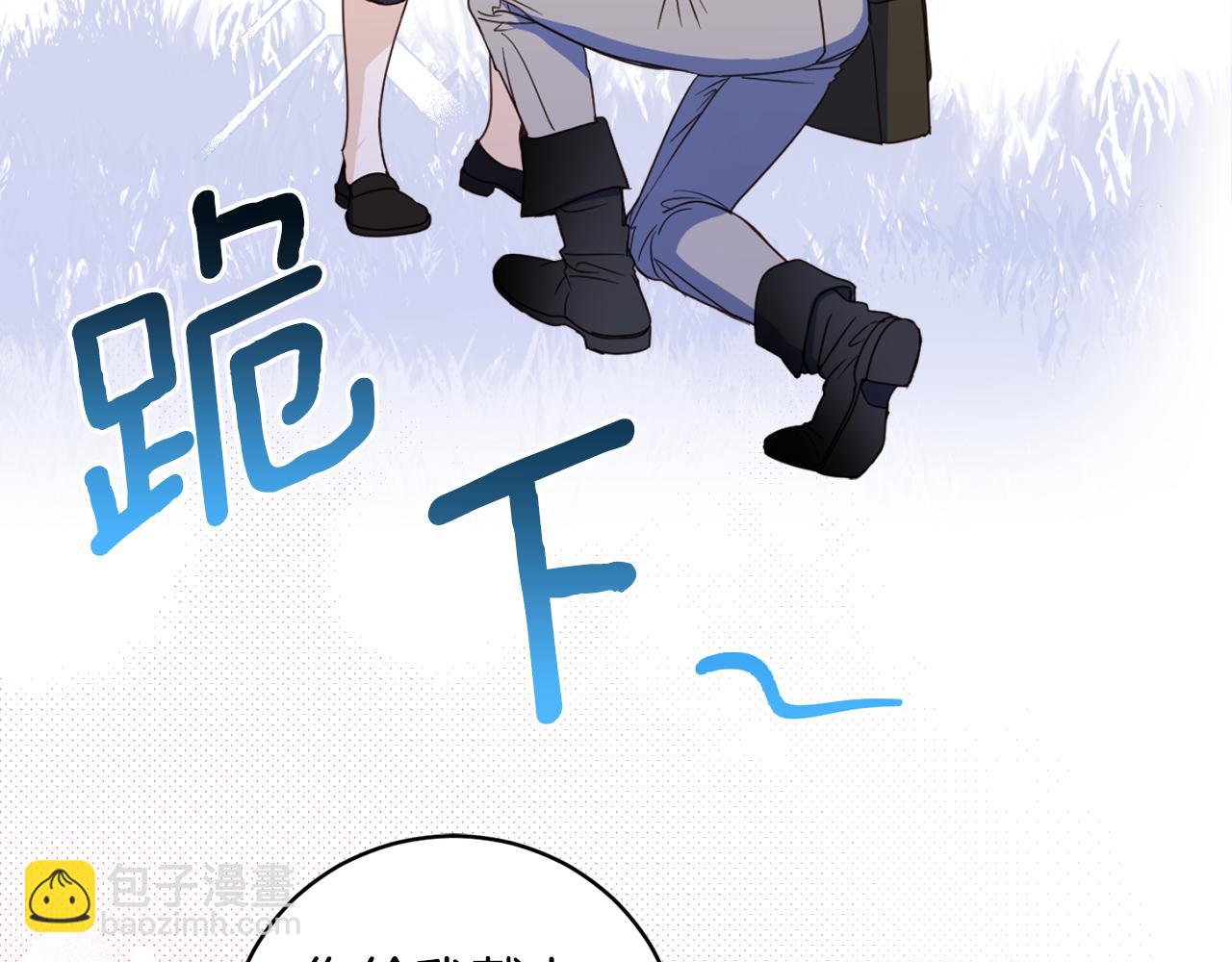 第99话 独守空房(1/4)-第101话