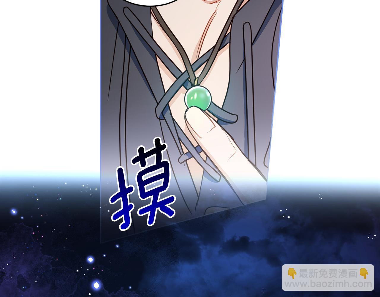 第99话 独守空房(1/4)-第101话