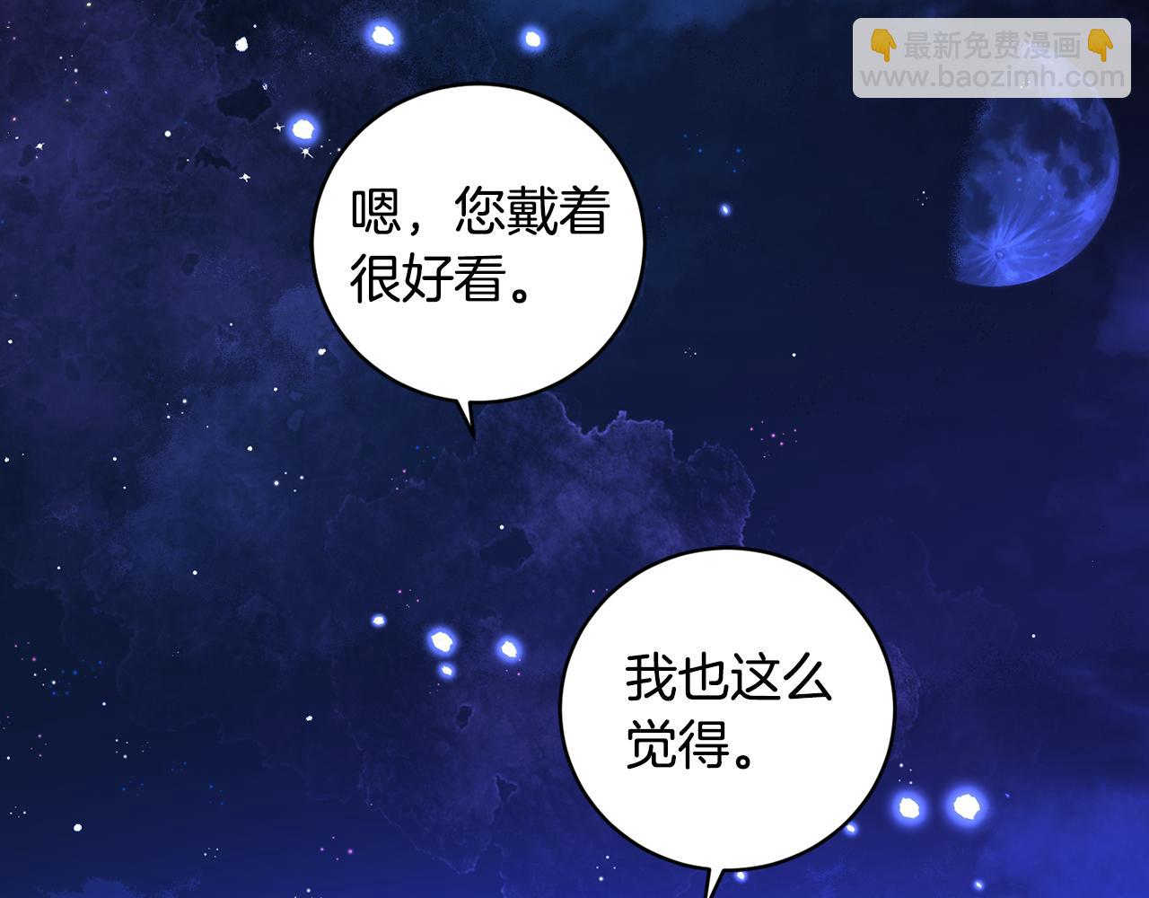 第99话 独守空房(1/4)-第101话