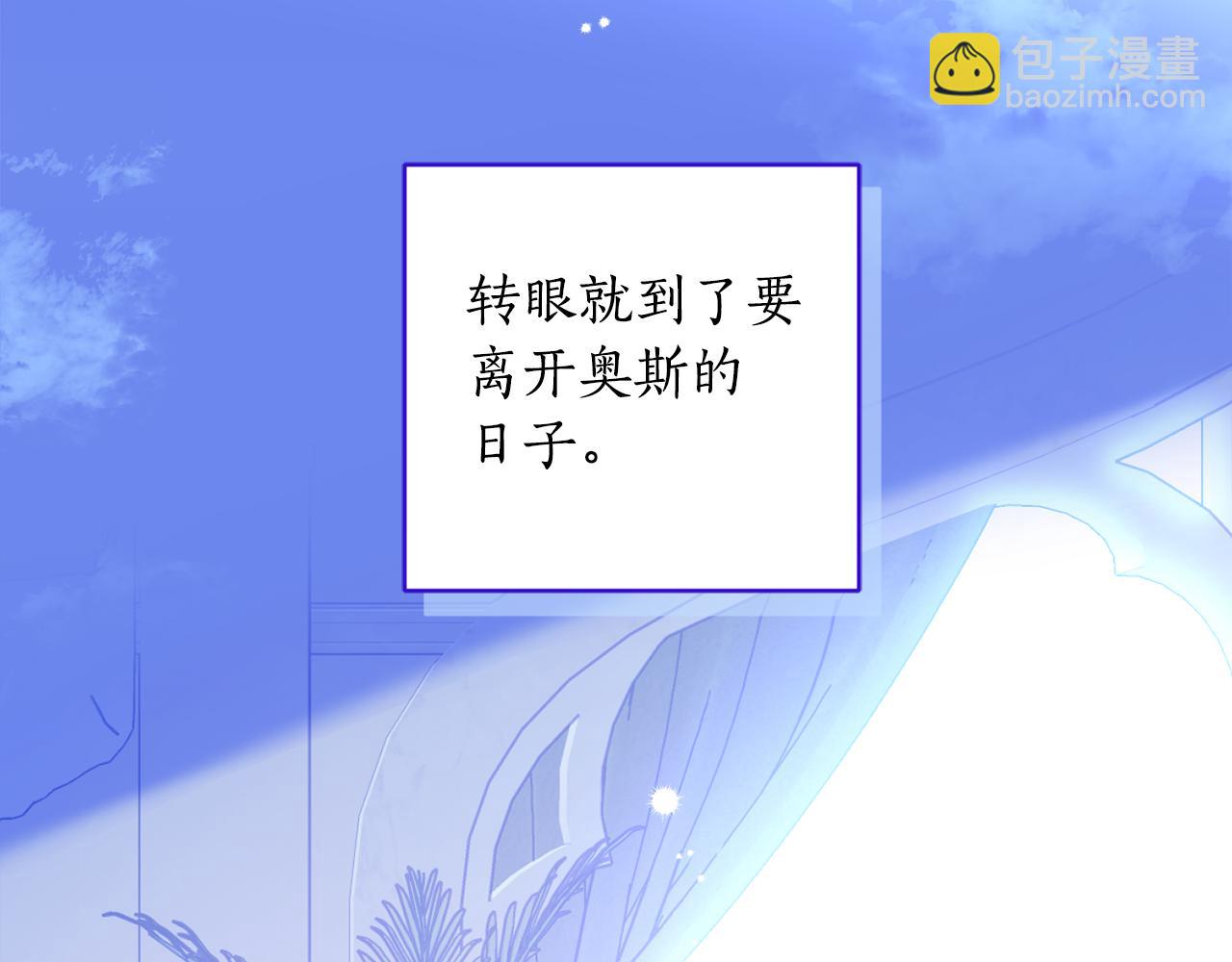 第99话 独守空房(1/4)-第101话