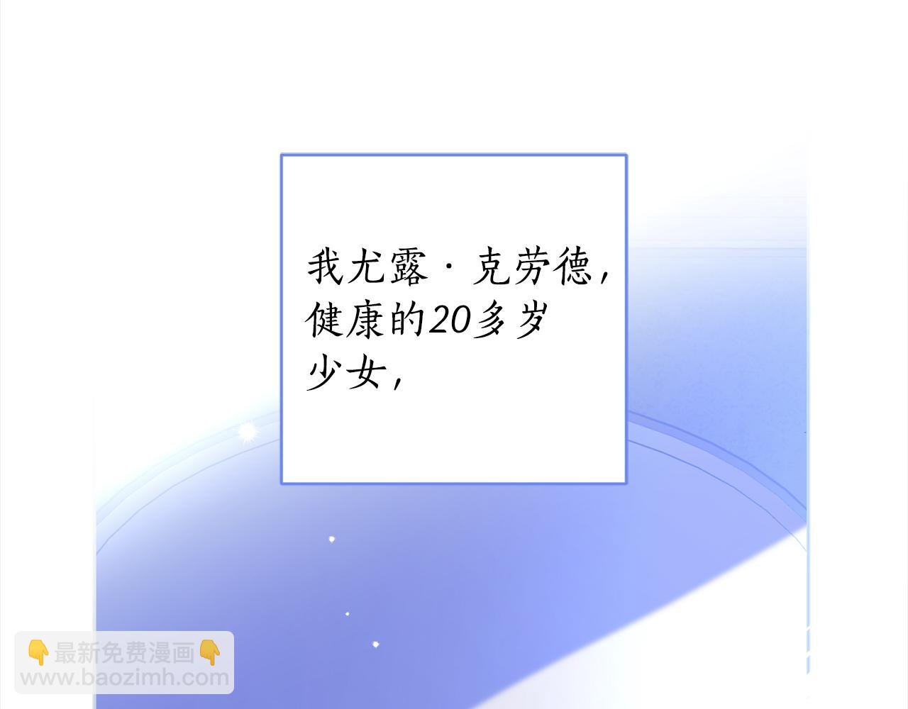 第99话 独守空房(1/4)-第101话