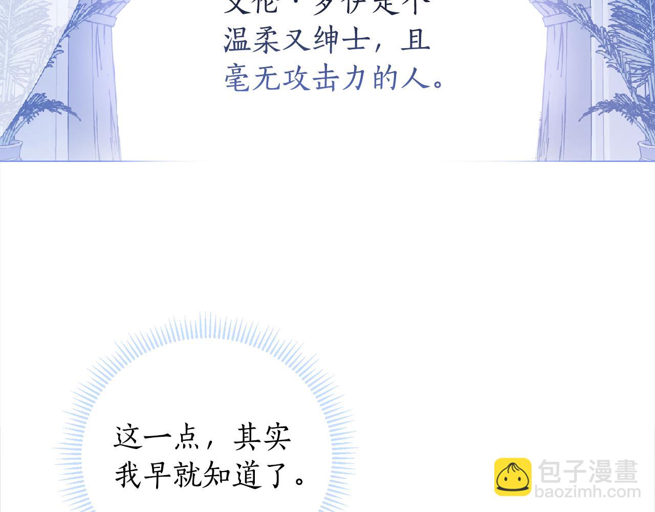 第99话 独守空房(1/4)-第101话