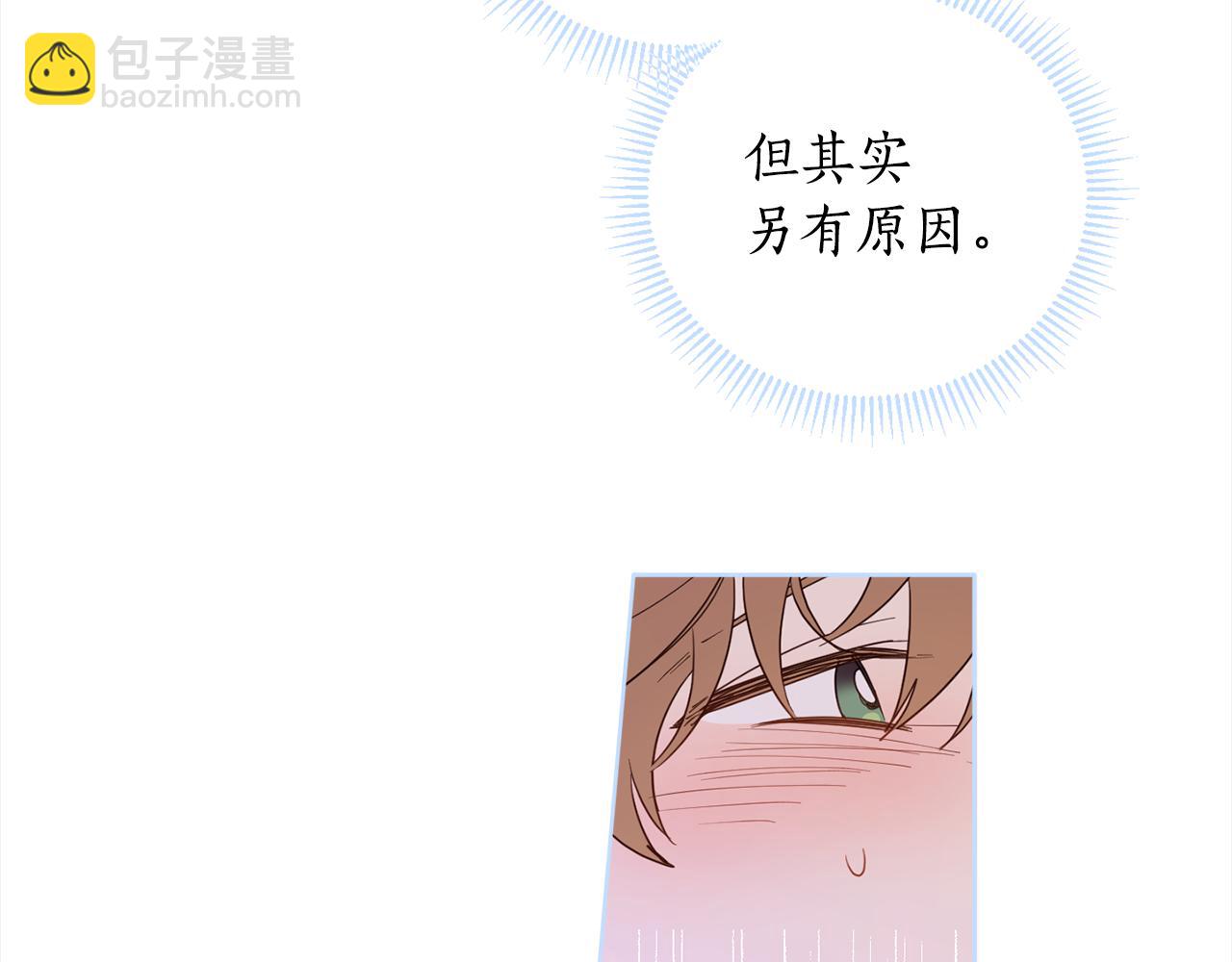第99话 独守空房(1/4)-第101话