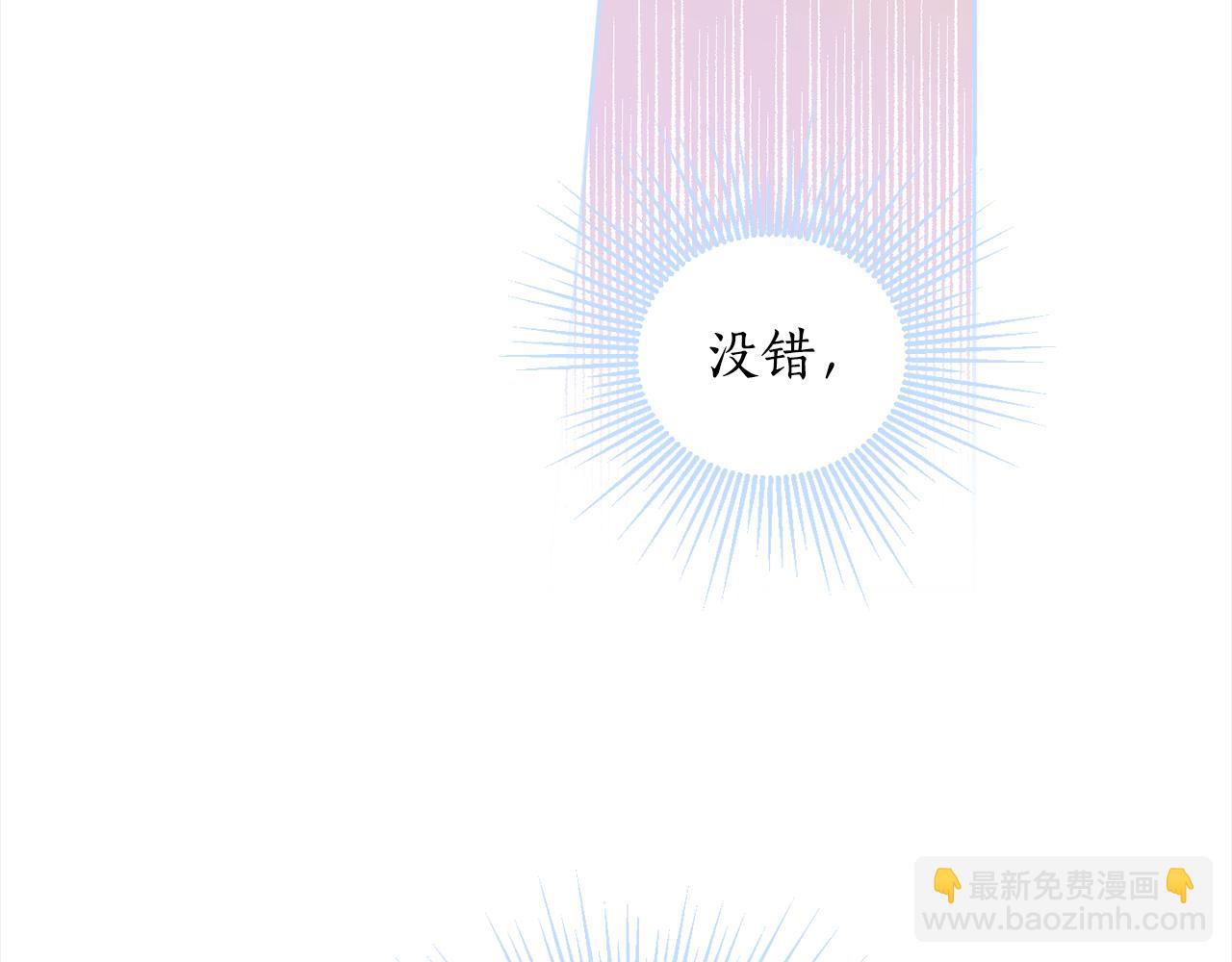 第99话 独守空房(1/4)-第101话